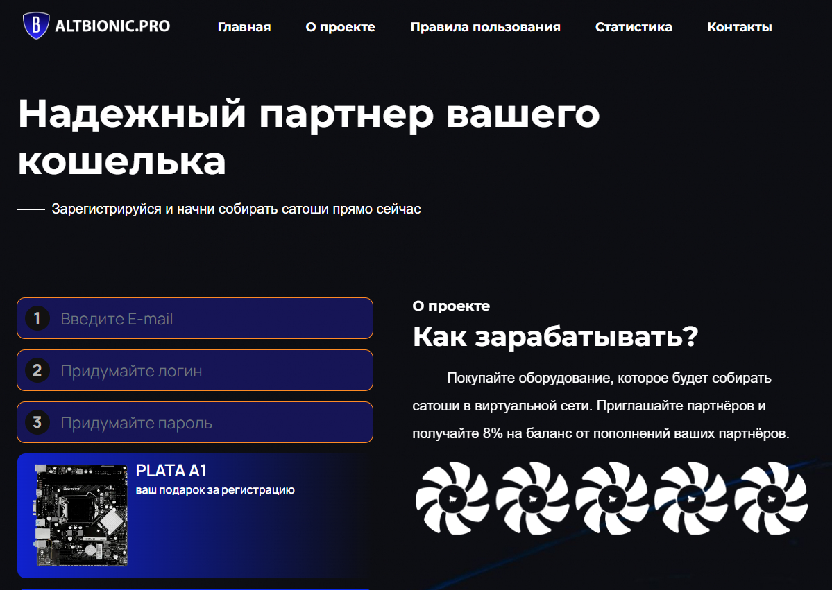 AltBionic