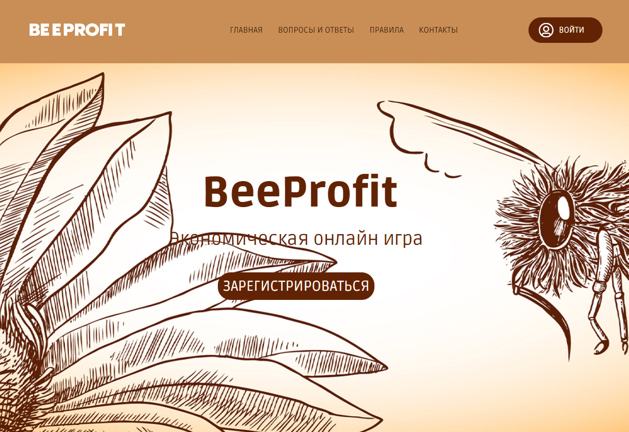 BeeProfit