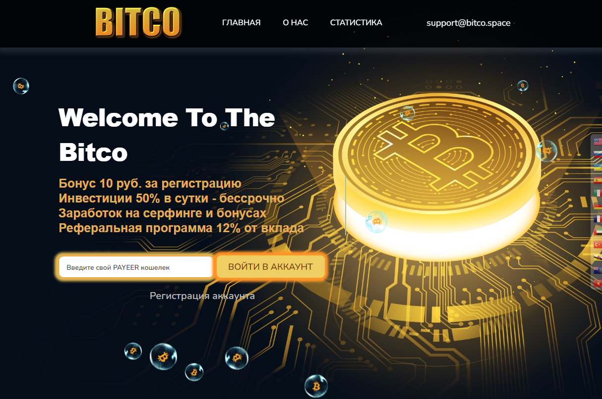 Bitco