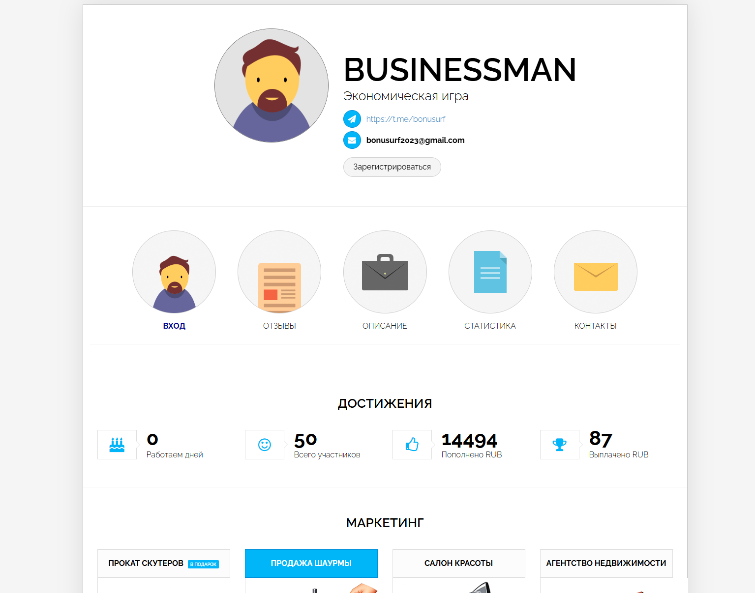 Businessman