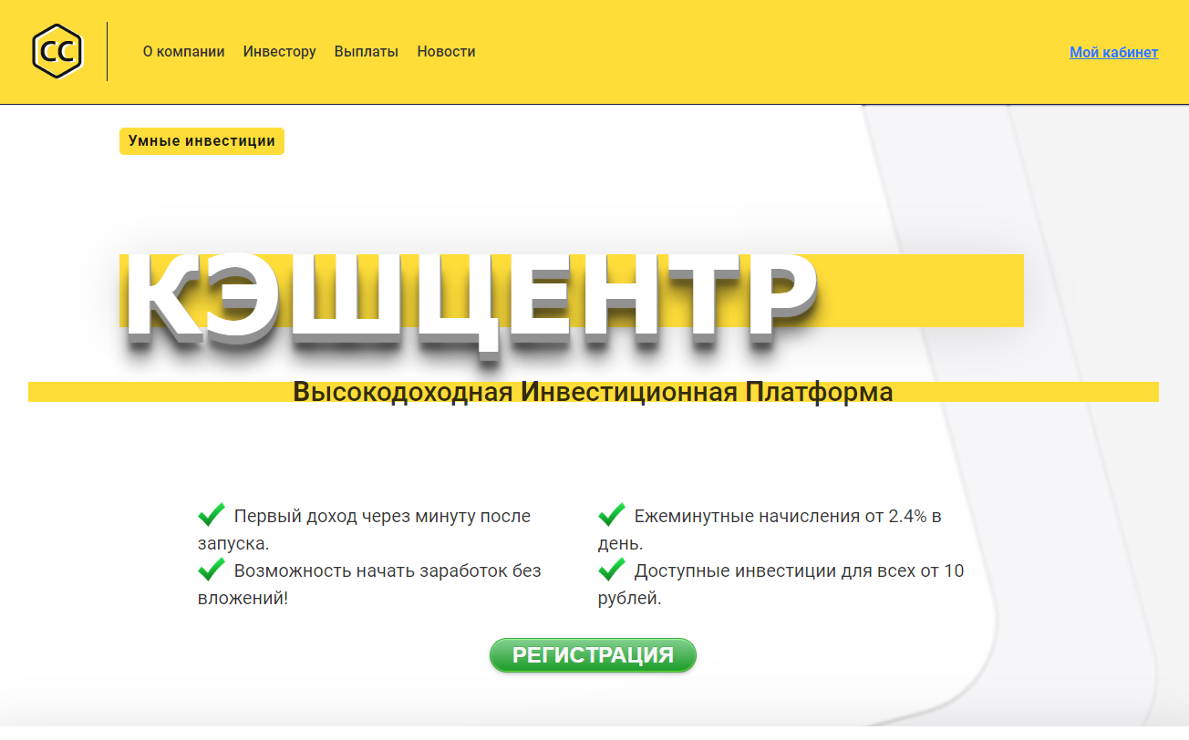 CashCentr