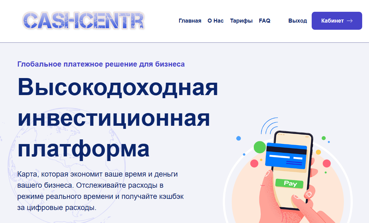 CashCentr