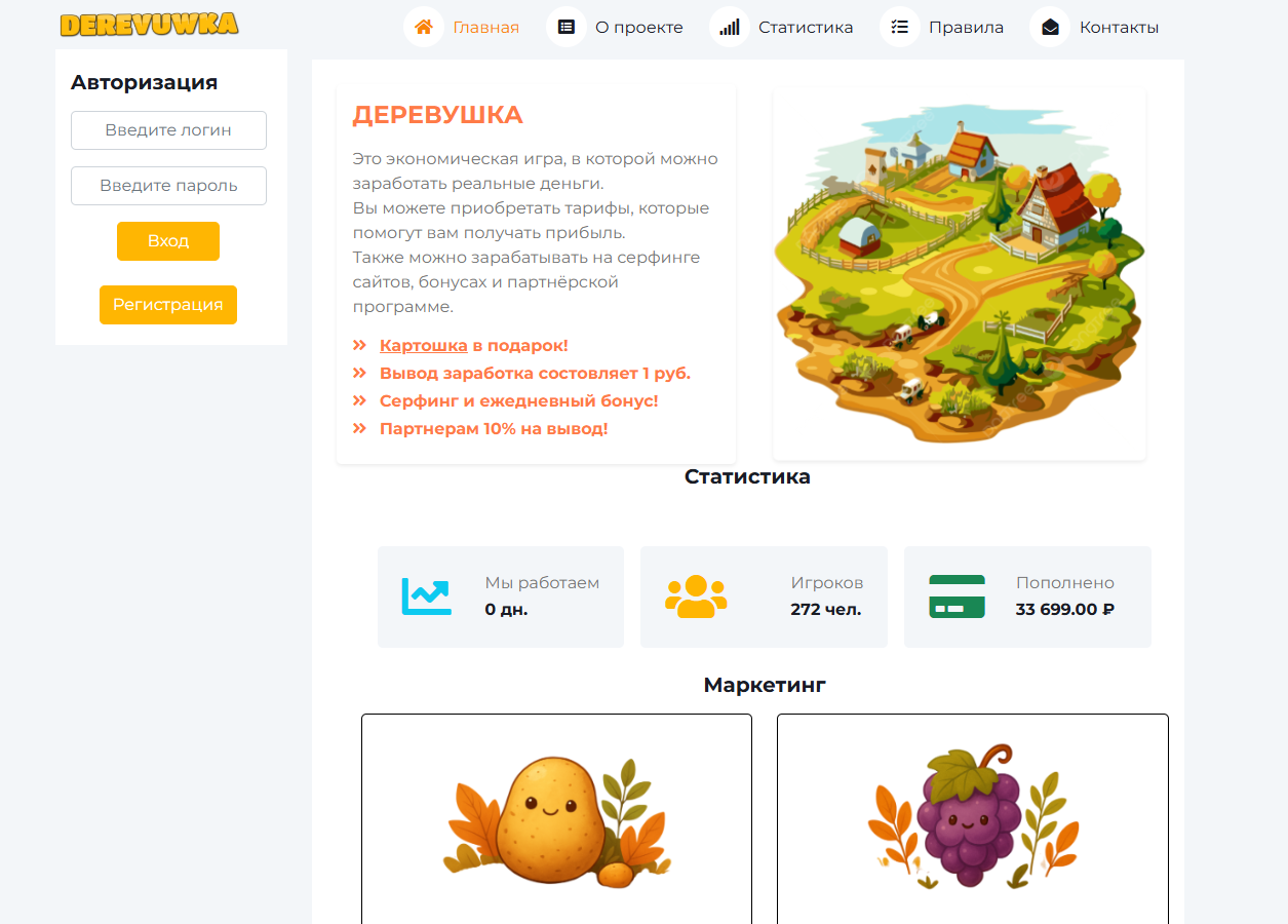Derevuwka