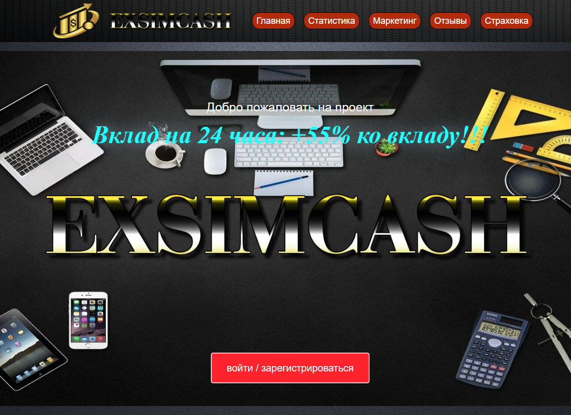 ExsimCash