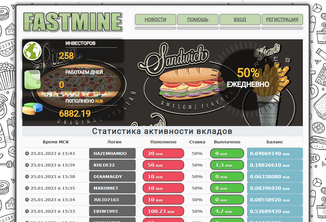 FastMine