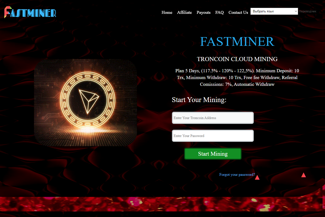 Fastminer