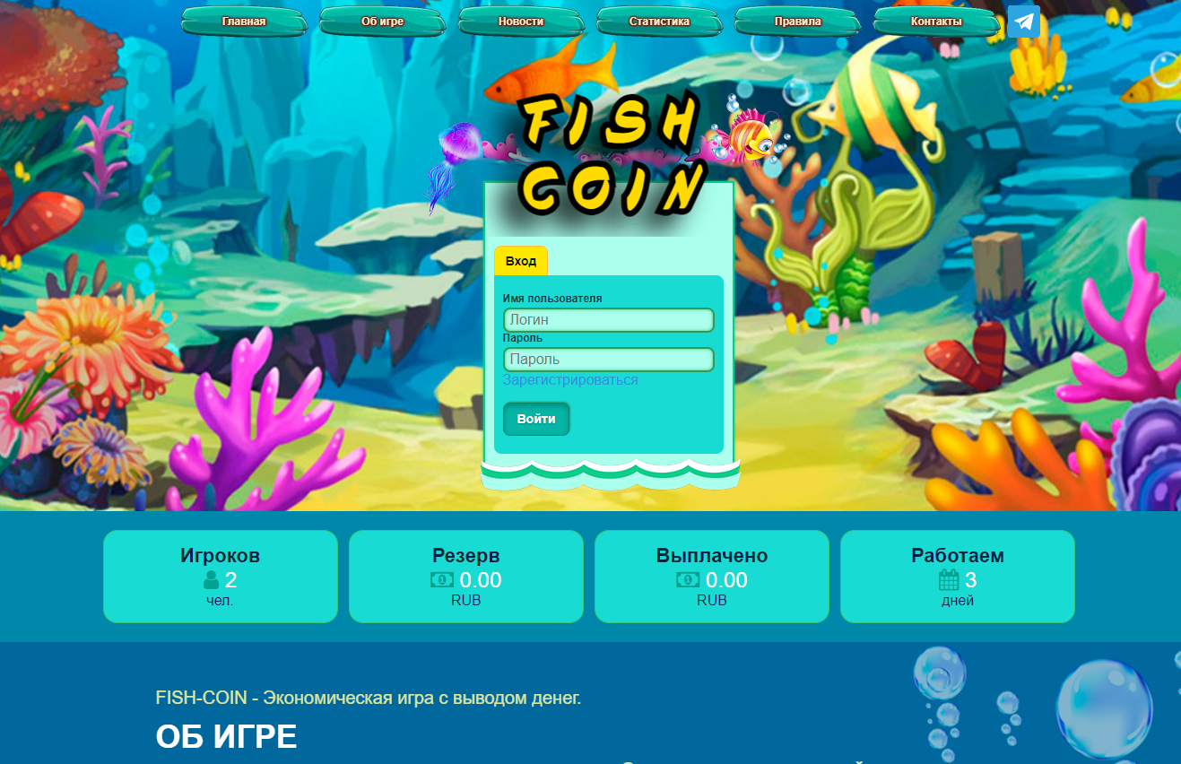 FishCoin