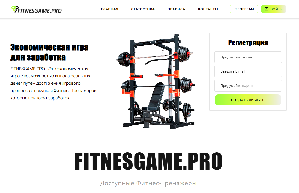 FitnesGame