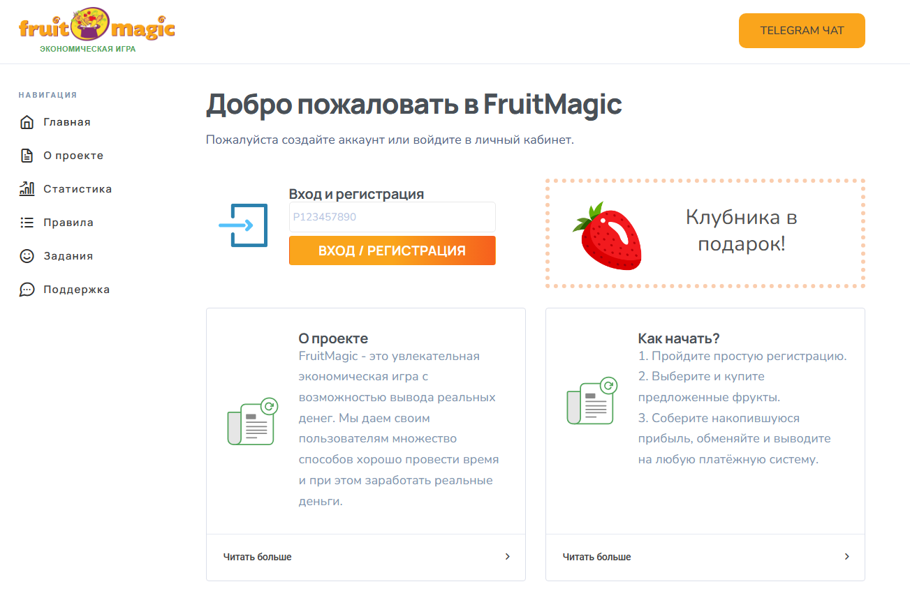 FruitMagic