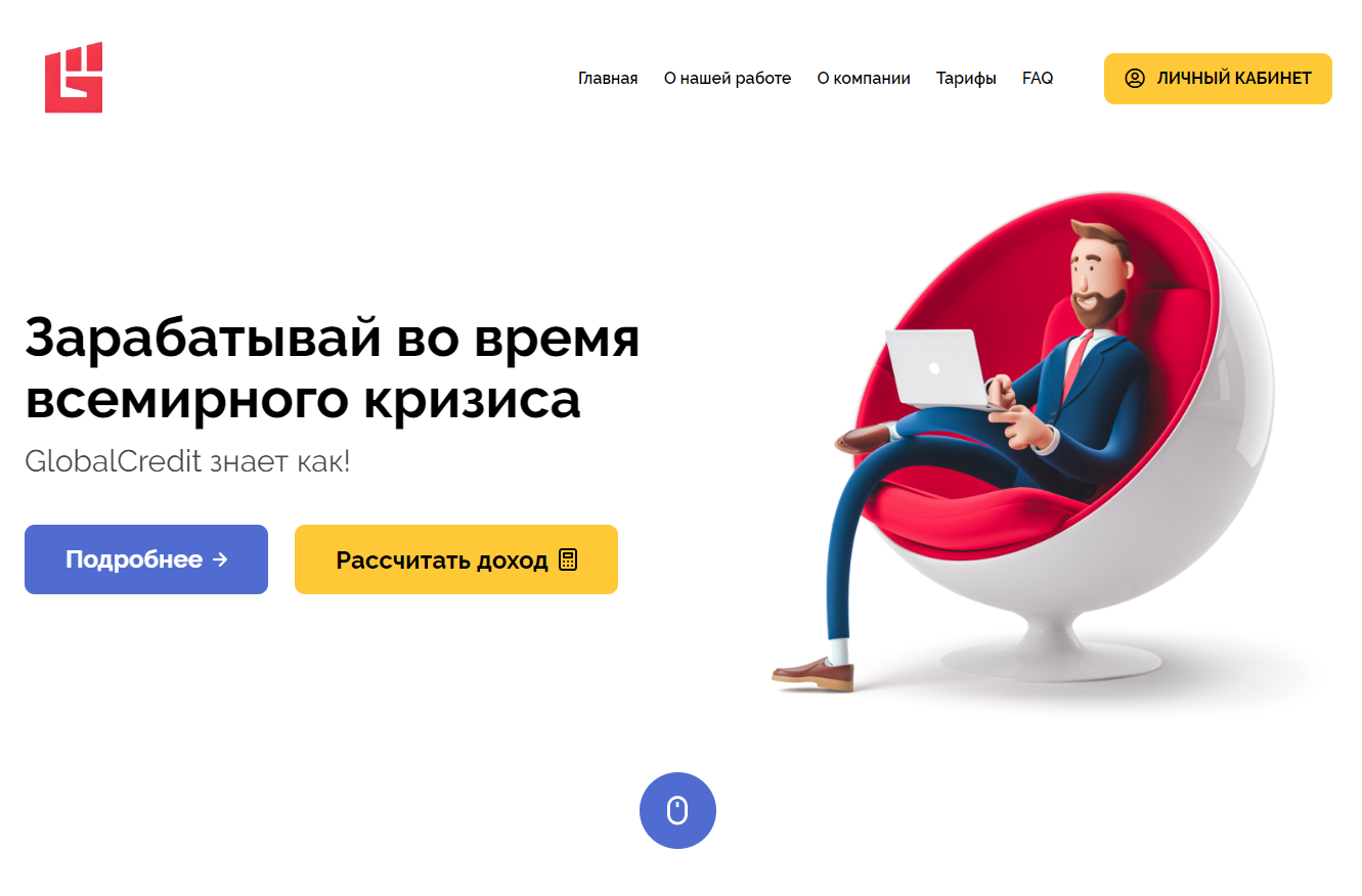 GlobalCredit