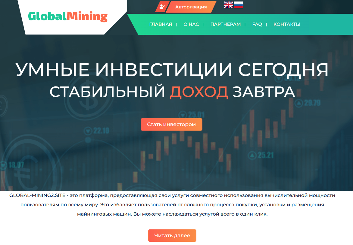 GlobalMining2