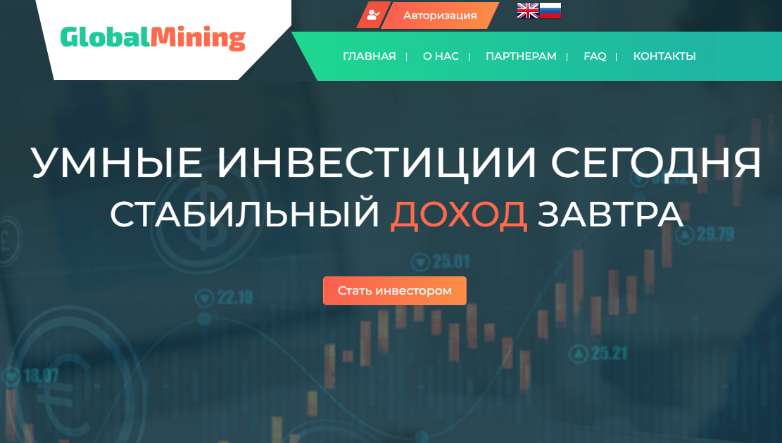 GlobalMining