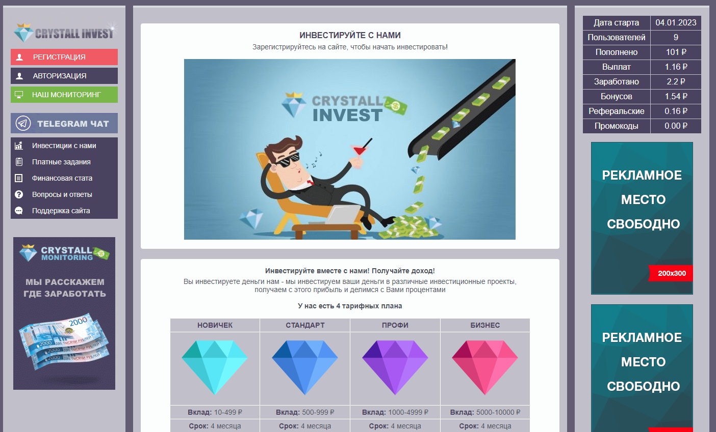InvestCrystallmon