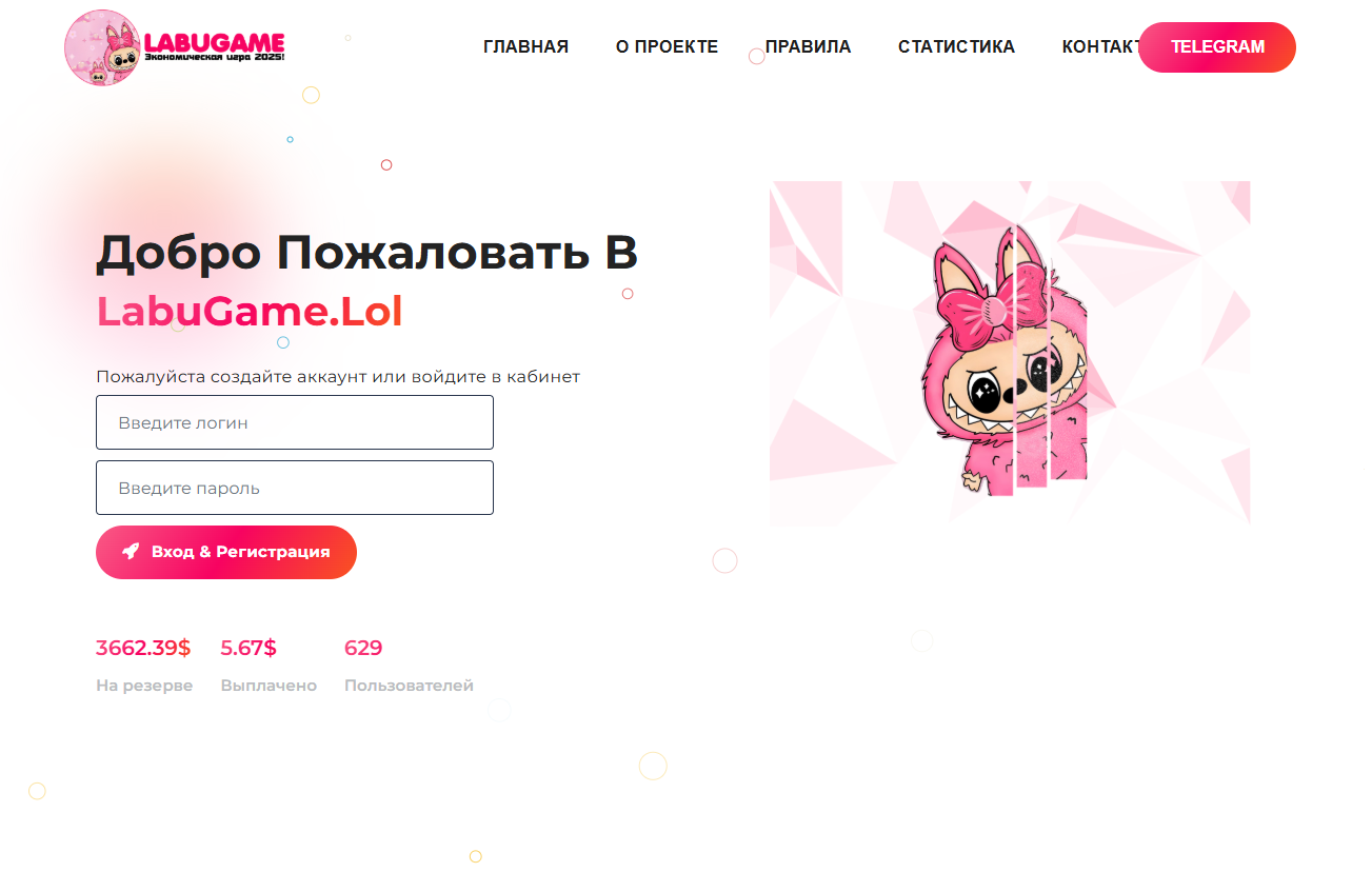 LabuGame
