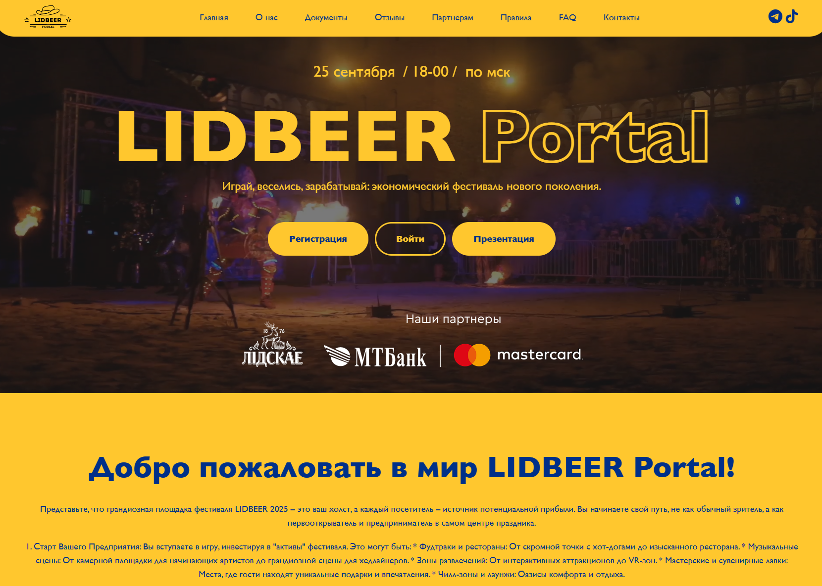 LidbeerPortal