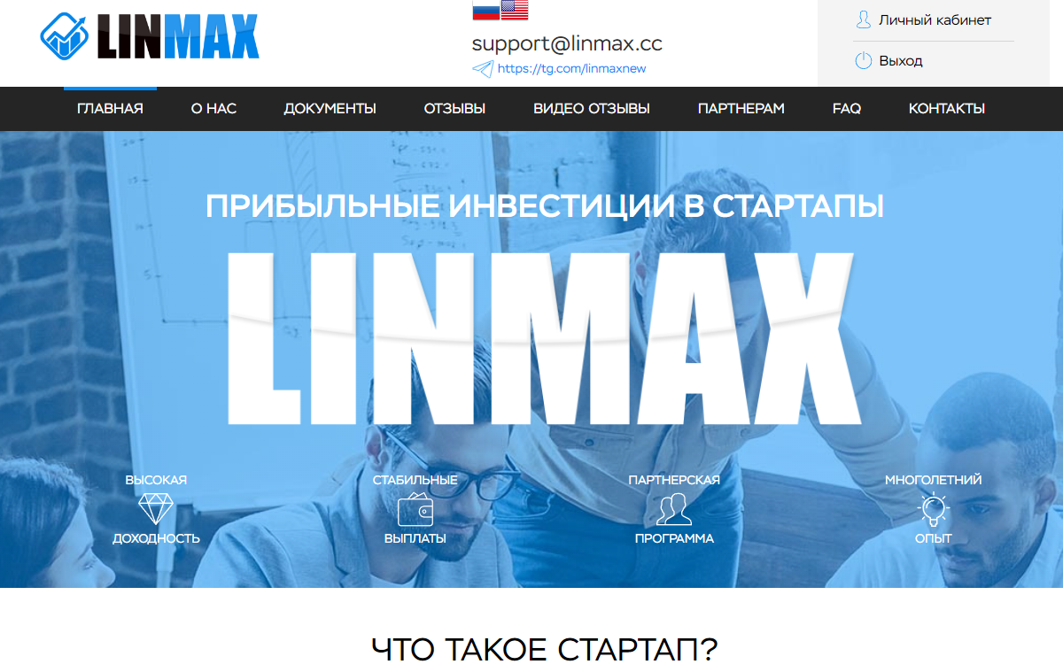 LinMax