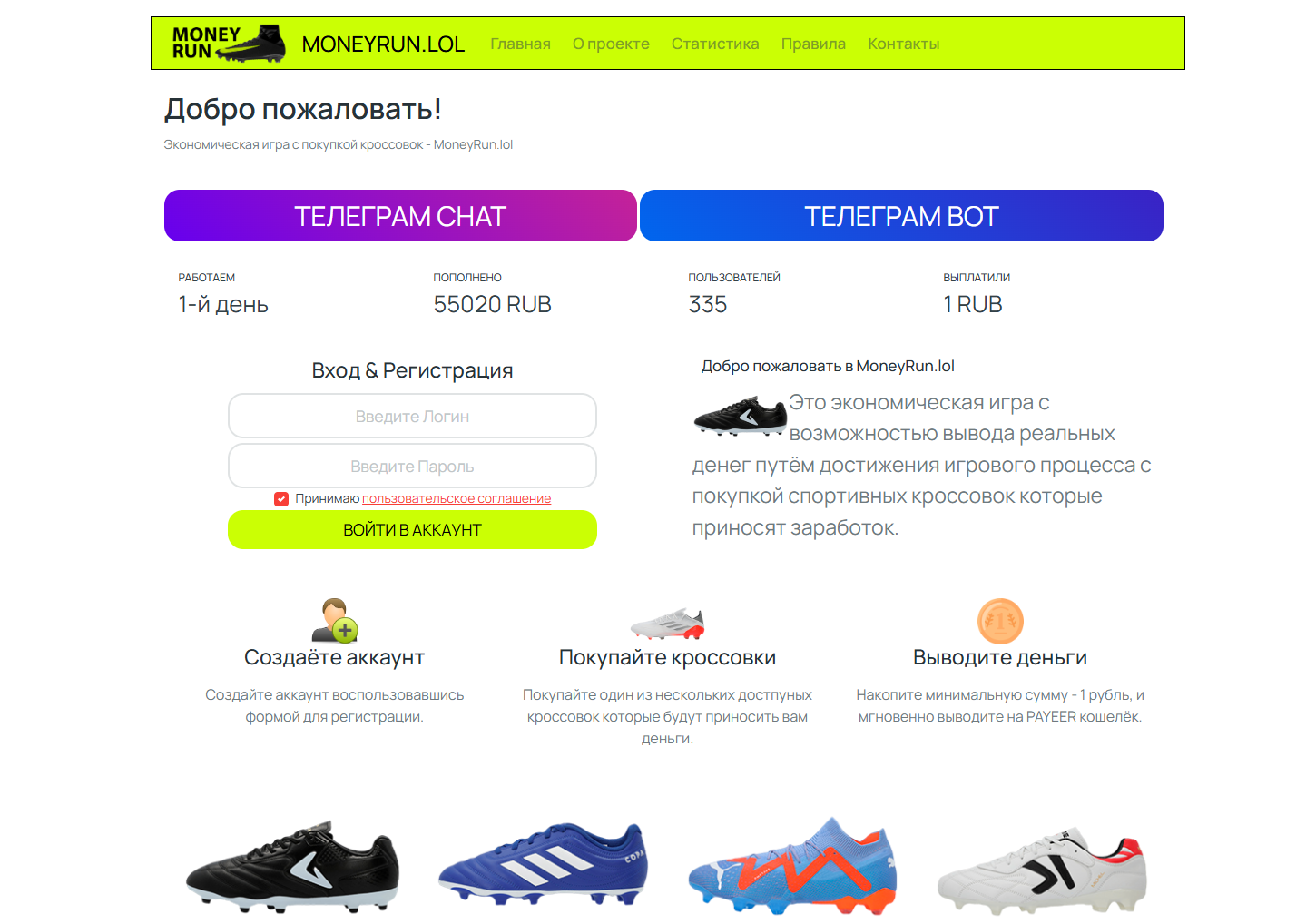 MoneyRun