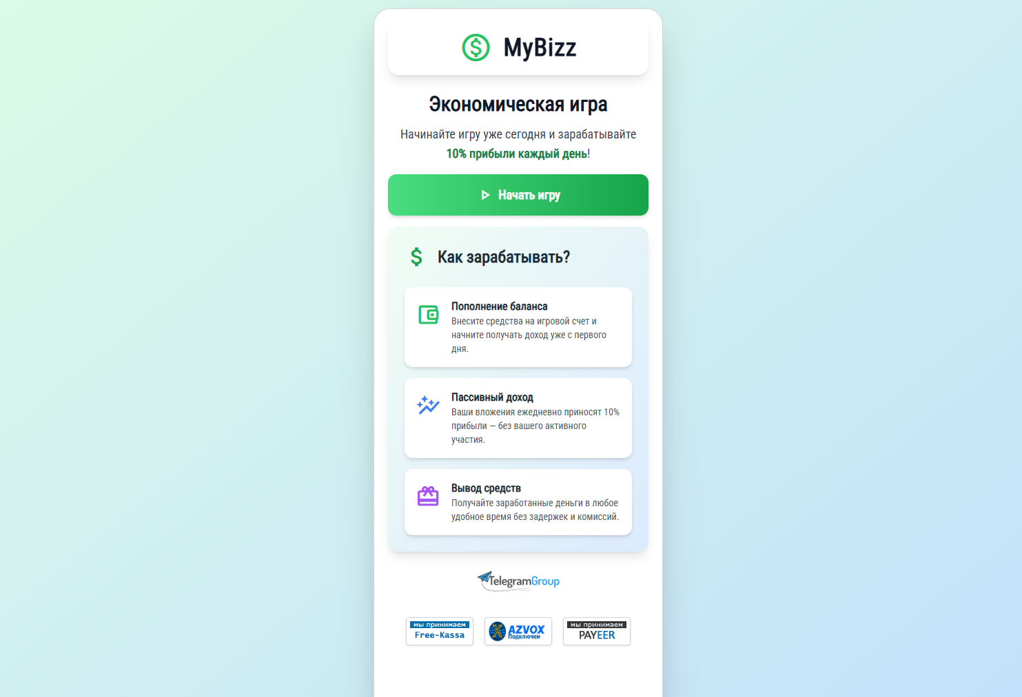 MyBizz