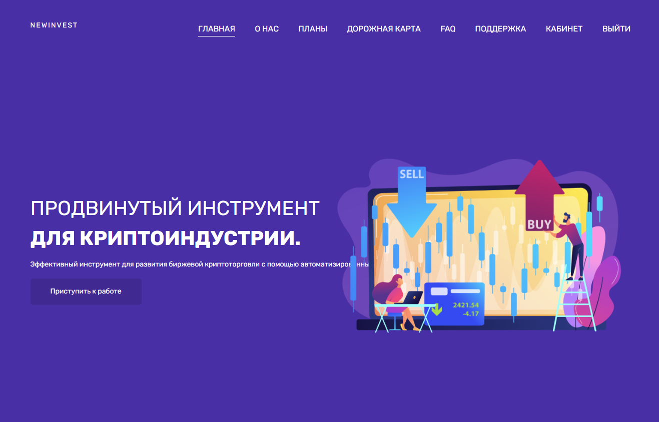 NewInvest