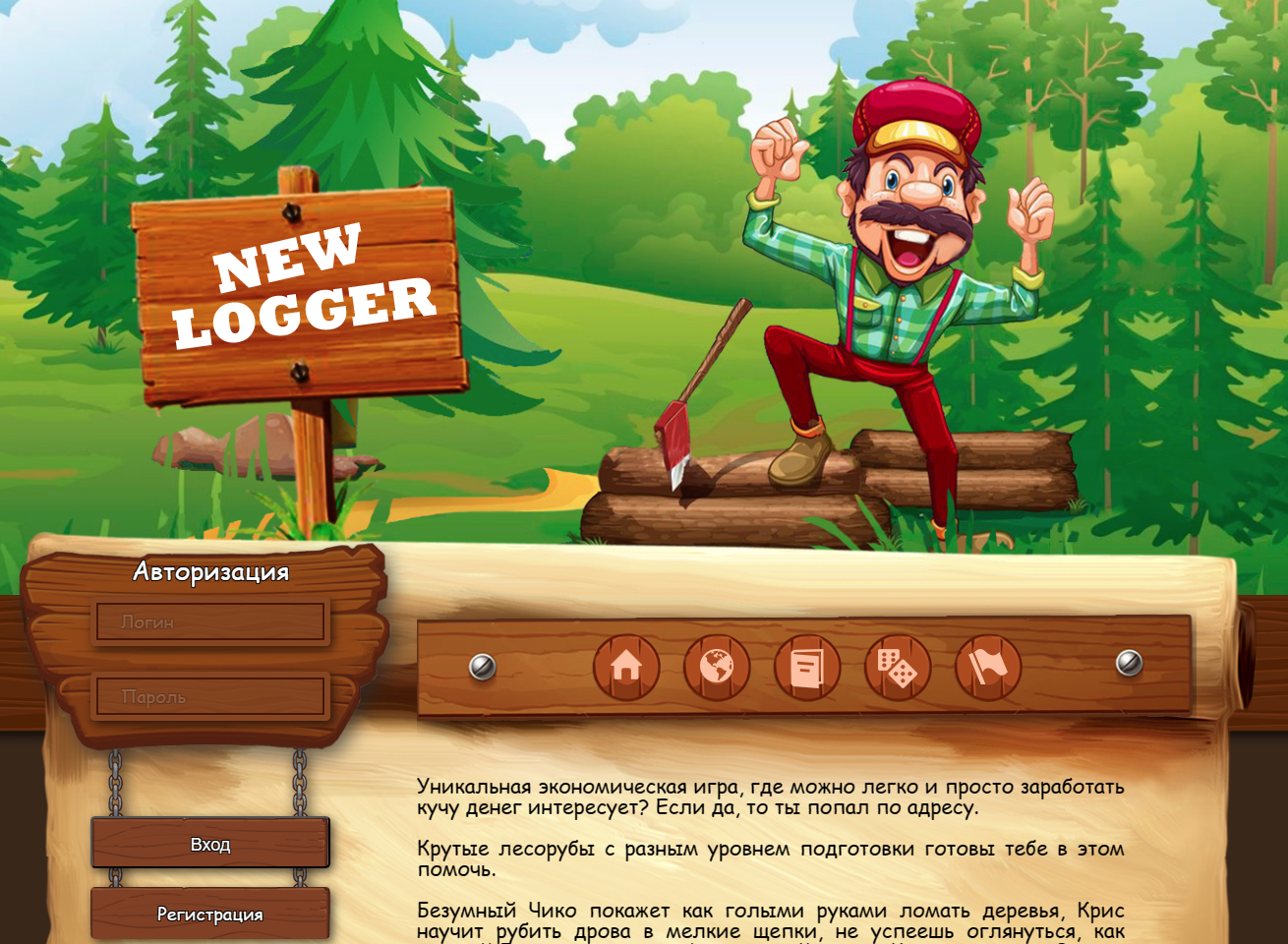 NewLogger