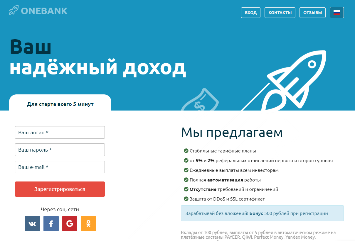 OneBank