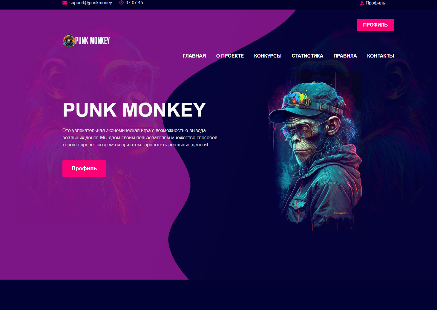 PunkMoney