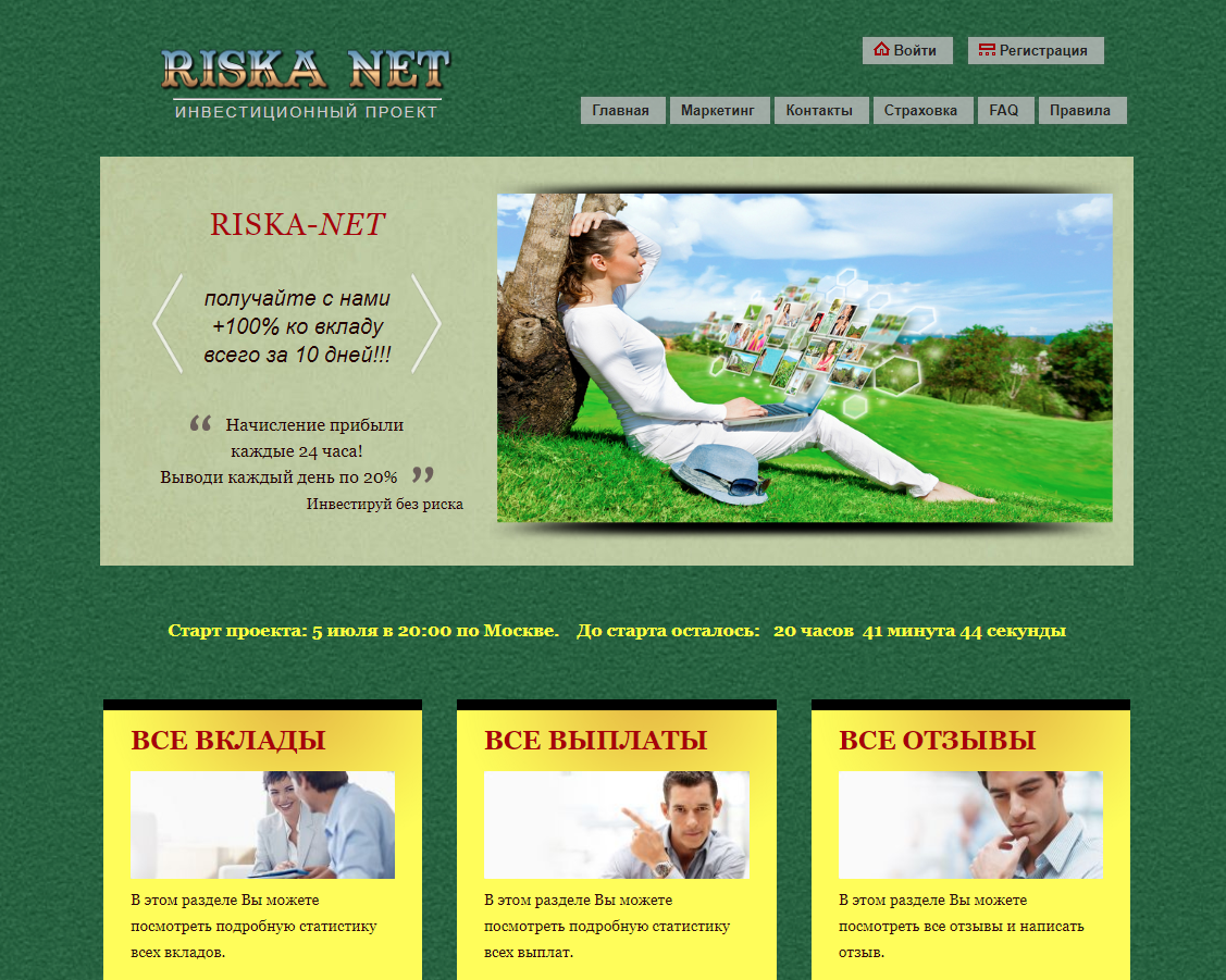 RiskaNet