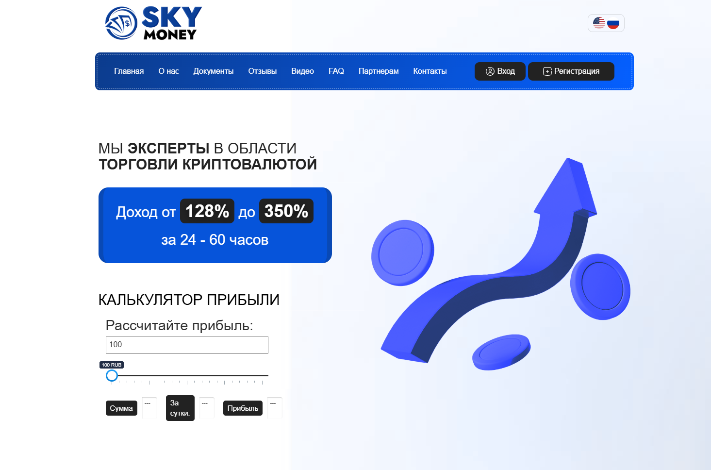 SkyMoney
