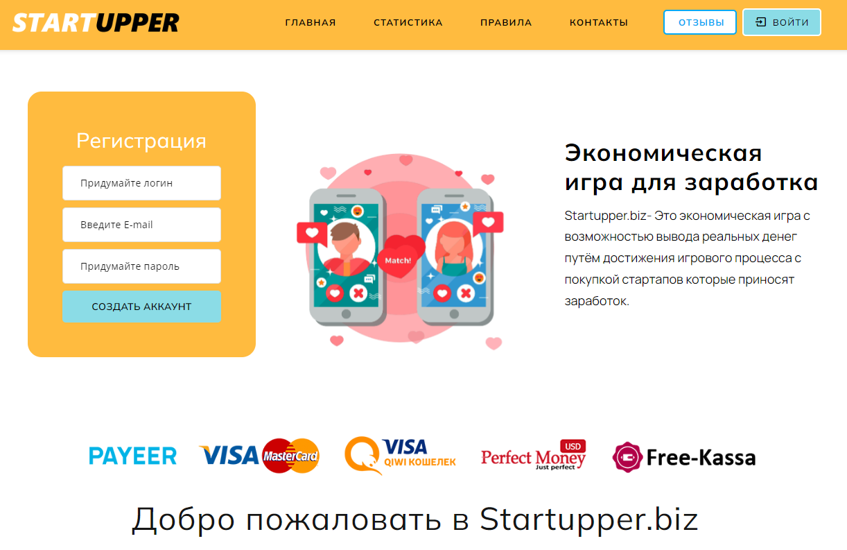 Startupper