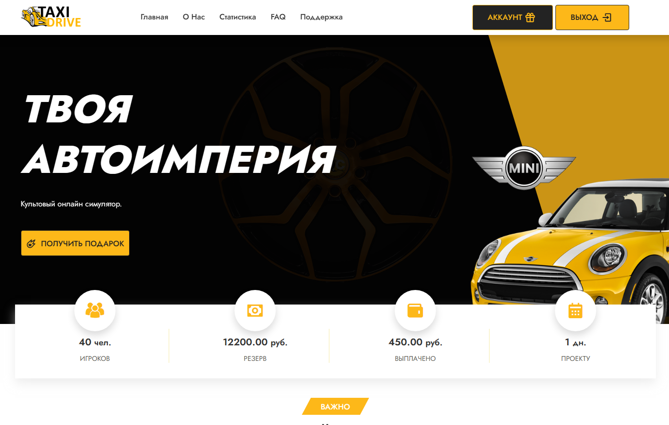 TaxiDrive