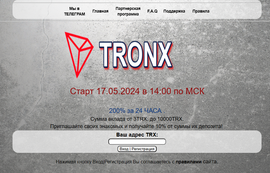 TronX2