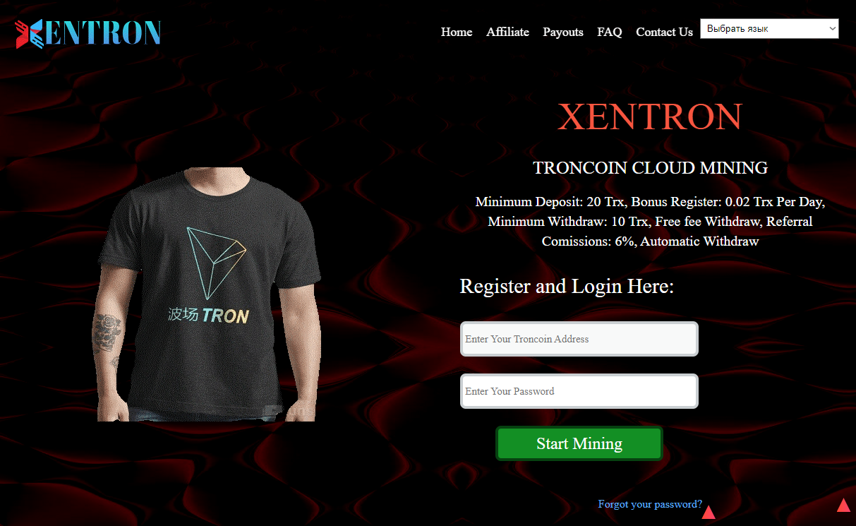 XenTron