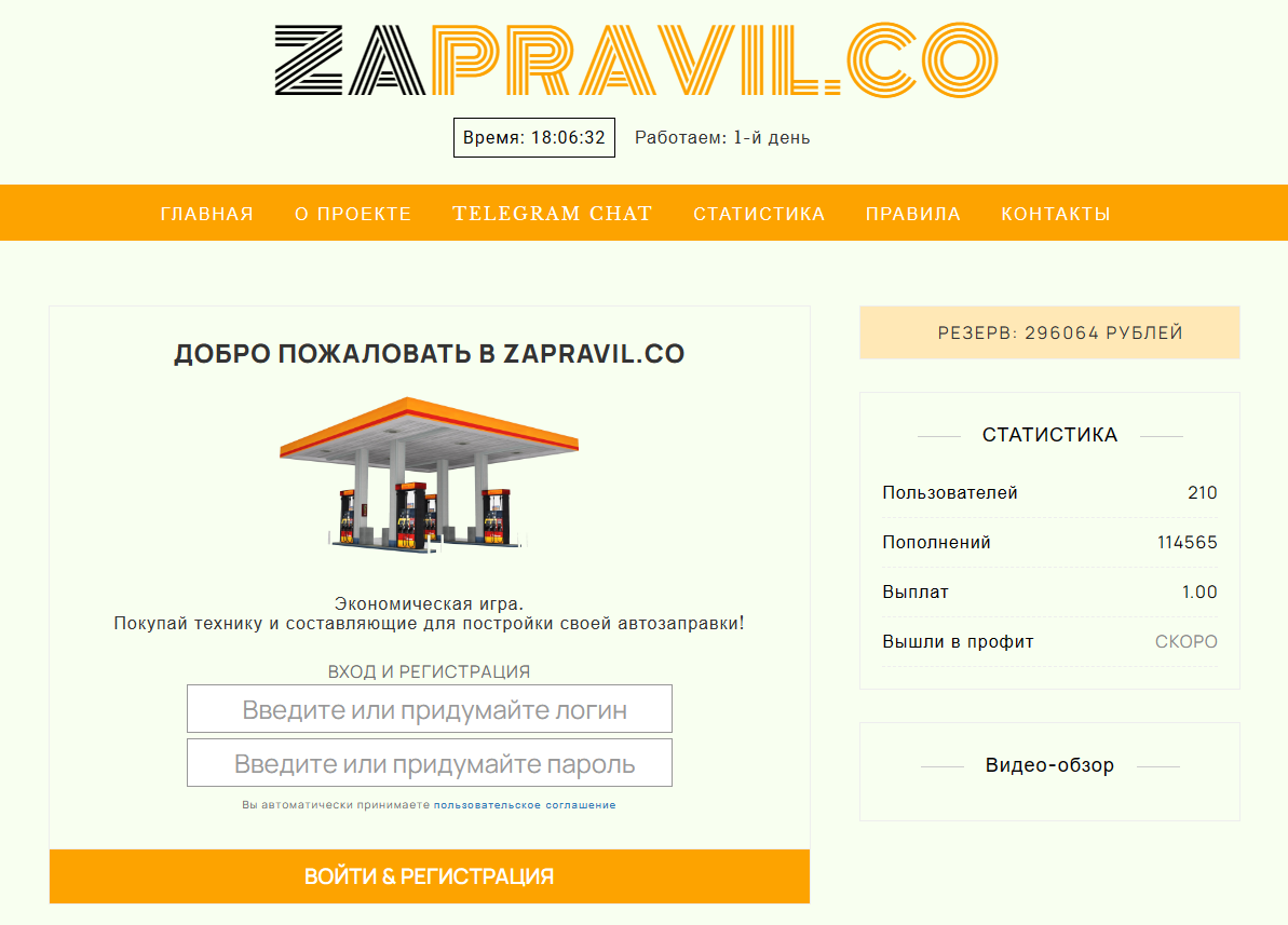 Zapravil