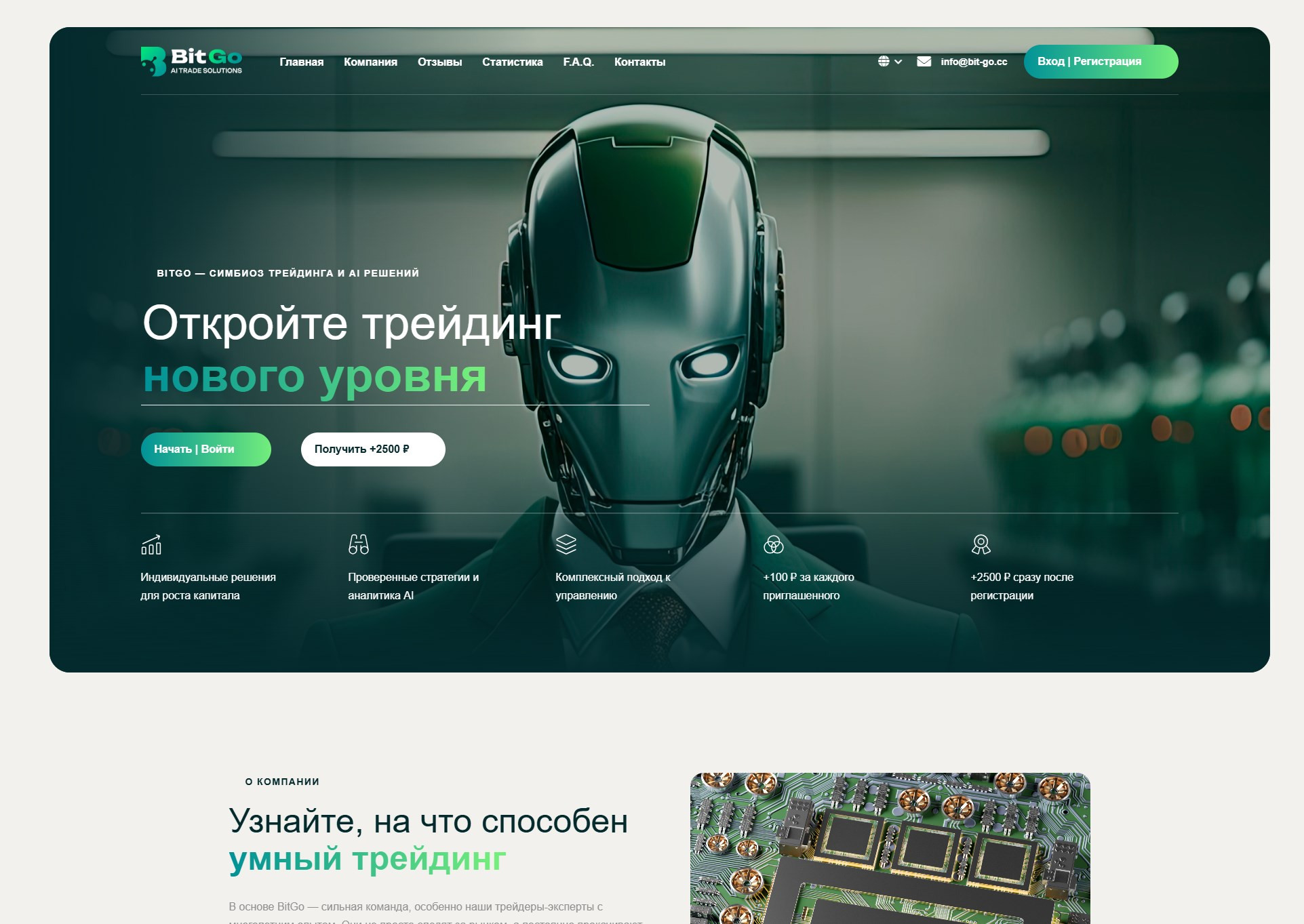 BitGo